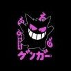 Kyojin